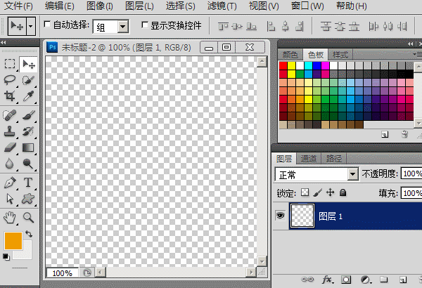 填充颜色ps快捷键