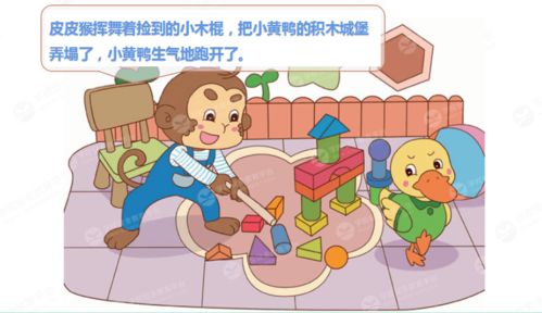 尖利锋利锐利有什么区别