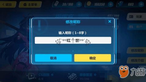 王者荣耀能用的符号
