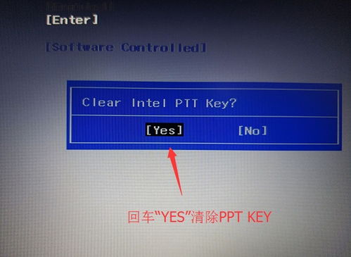 联想拯救者怎么进入bios
