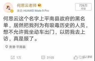 为众人抱薪者出自哪里
