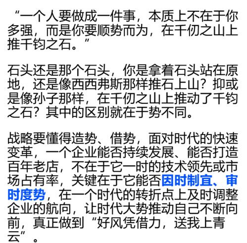 因地制宜的宜字是什么意思,急急急!