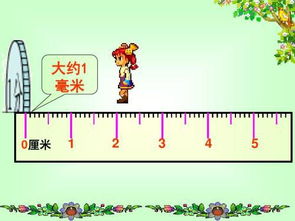 一公里等于多少米
