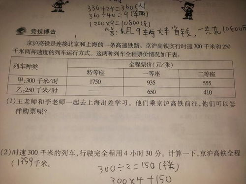 一年级读作和写作怎么写?