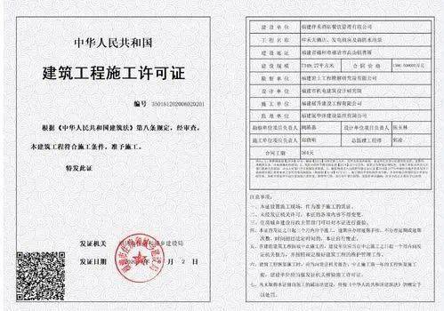 工地资料员是做什么的