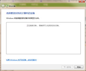 手机连不上蓝牙怎么回事?