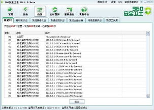 域名解析是什么意思
