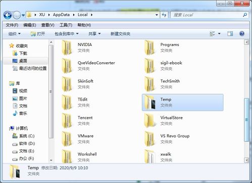 tmp文件用什么打开
