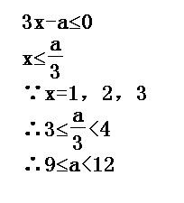 0是整数吗?是正整数吗?