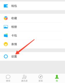微信备注有个耳朵是什么意思