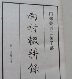 关于持之以恒的典型事例