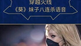 一生所爱英语