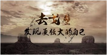 雄关漫道真如铁而今迈步从头越
