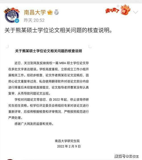硕士论文要求多少字
