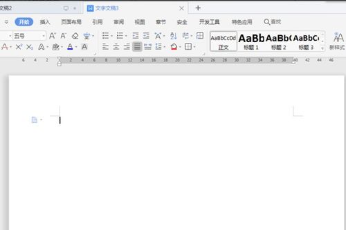 word文档怎么把页眉去掉