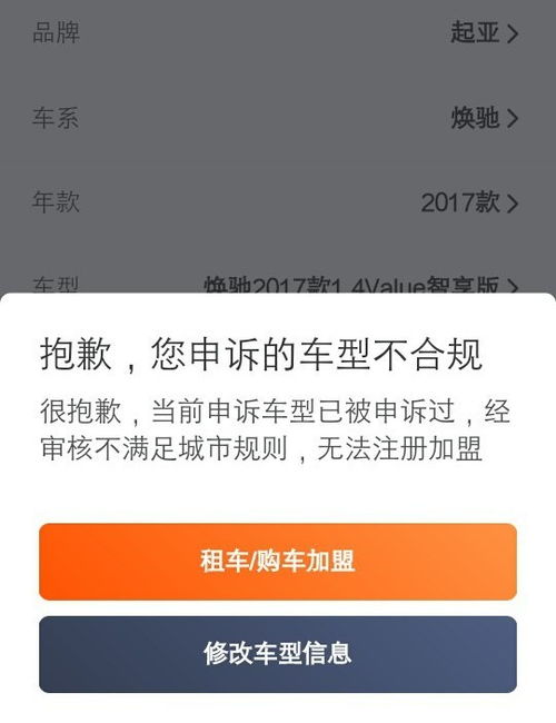 跑滴滴怎么注册
