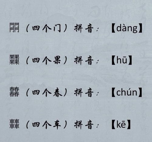 理解 这两个字 怎么解释 ?