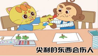 尖利的意思
