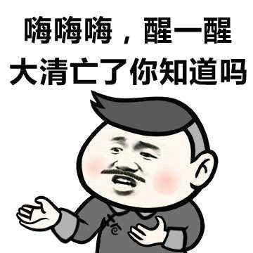 最喜小儿亡赖的亡赖是什么意思 最喜小儿亡赖的出处