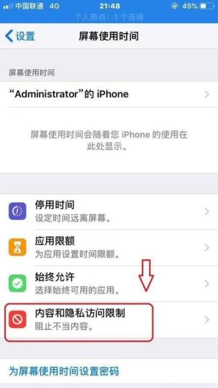 手机安装软件总是失败
