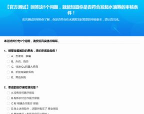 水滴筹怎么审核
