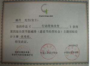 双学历

