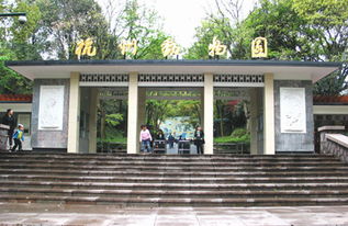 杭州动物园在哪里?