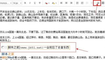 苹果提醒事项怎么用