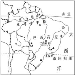 巴西高原

