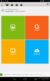 乐助手
