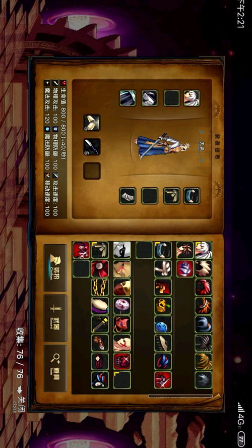 内存小好玩的游戏