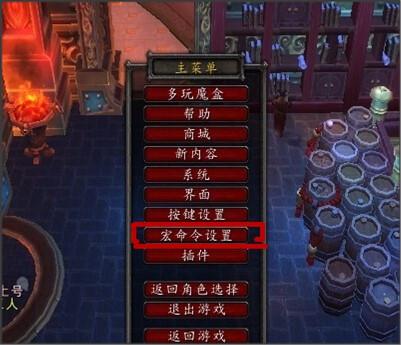 目标宏

