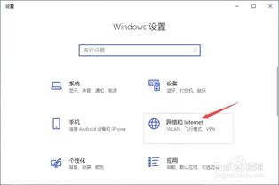 家里的WIFI连接后显示已连接(不可上网)是怎么回事?