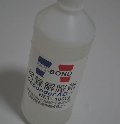 怎样去除502胶水