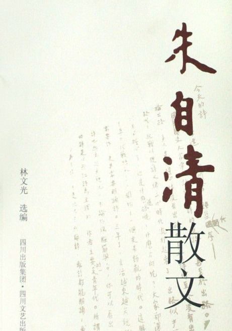 散文有什么特点?