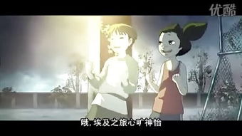 禁忌之爱的2002法国电影