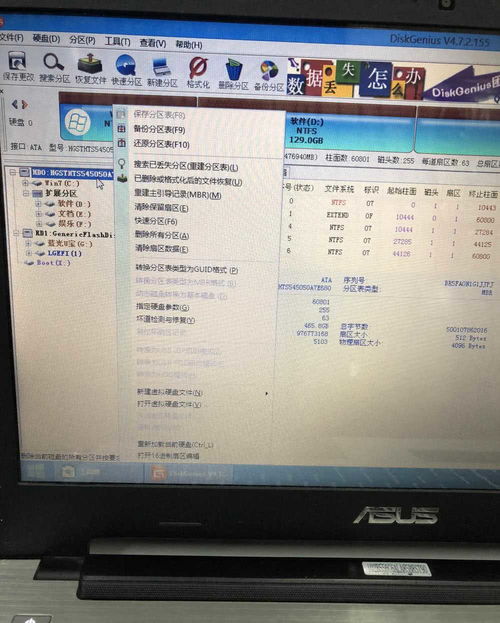 如何看硬盘是否损坏