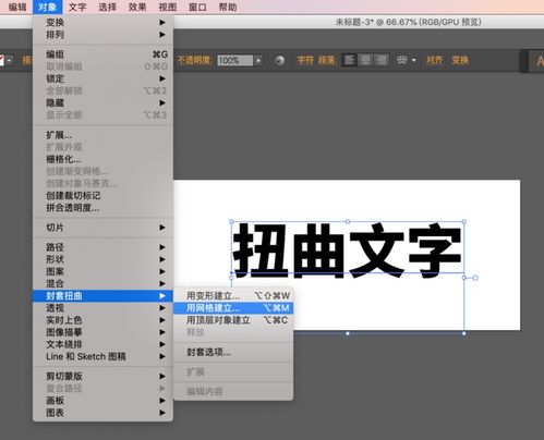 苹果手机九宫格拍照怎么设置