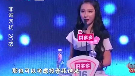 非诚勿扰1
