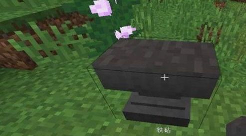 我的世界粘液科技自动铁毡怎么用