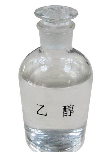 甲醇与乙醇的区别
