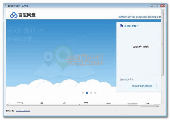 broom是什么意思
