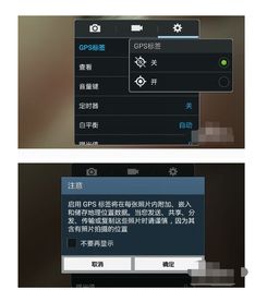 手机拍照如何设置显示时间地点