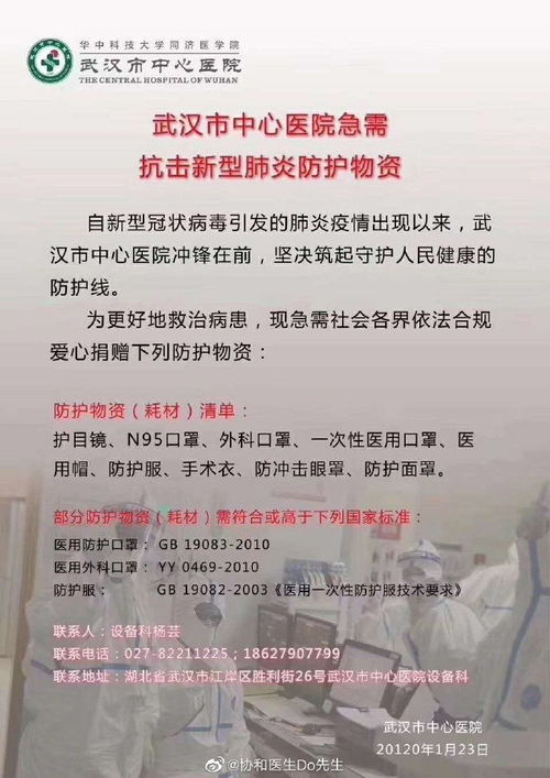 为众人抱薪者,不可使其冻毙风雪中什么意思?