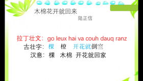 三月单词怎么拼写?