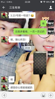 心思细腻的意思
