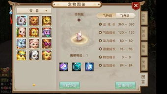 变异宝宝
