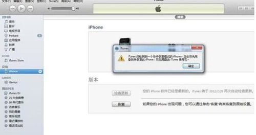 dfu模式是什么
