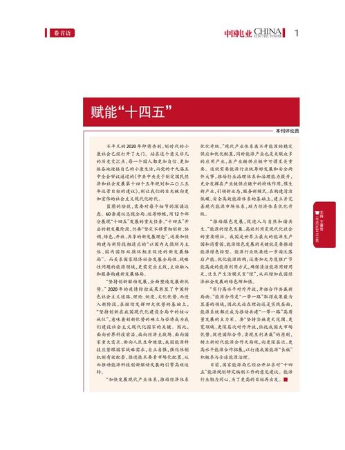 电力安全相关的演讲稿5篇