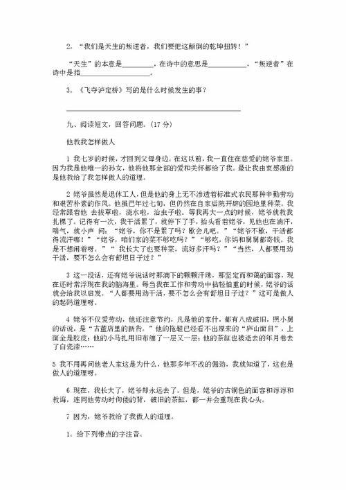 茂盛的反义词是什么